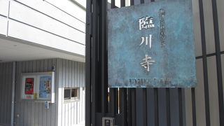 清洲橋通りに面しています