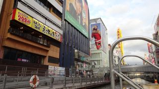 うまいもん酒場 えこひいき (西中島店)