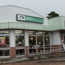 食堂部の外観です。人影が多い。