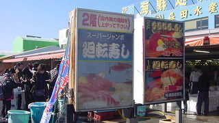 ネタが大きいです