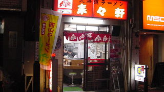 深夜もやっているのが嬉しい