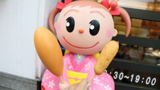 チーカマドッグを食べに