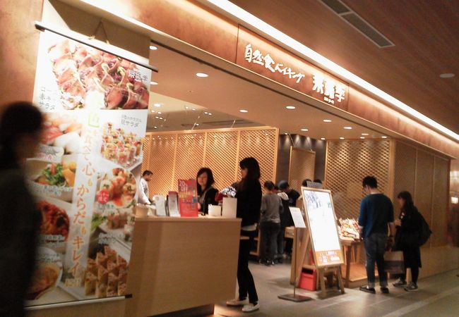 菜蒔季 札幌ステラプレイス店 クチコミ アクセス 営業時間 札幌 フォートラベル