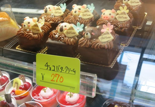 ケーキのほとんどが200円台！