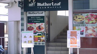 オープンで入りやすい By ひろりん カンテボーレ 板橋店 のクチコミ フォートラベル