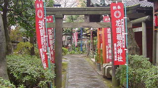 五條天神社と一体の施設です