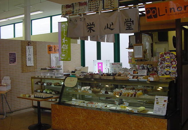 栄心堂 須坂店