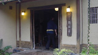 老舗の雰囲気を味わえます