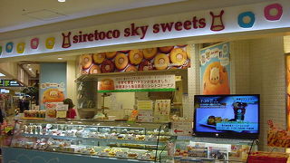 意外に日持ちします