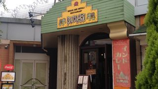 コルトンプラザにあるインドカレー