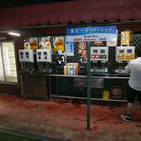 他のビールもあります。