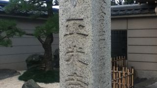 赤羽岩淵駅近くの浄土宗のお寺