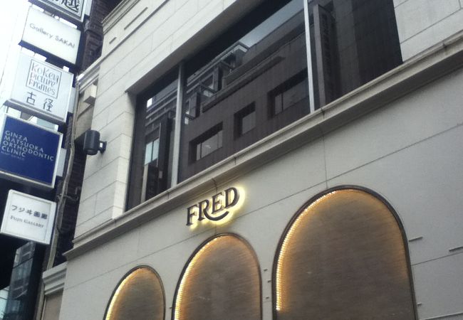 Fred 銀座本店 クチコミ アクセス 営業時間 銀座 有楽町 日比谷 フォートラベル
