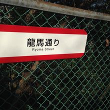 看板です