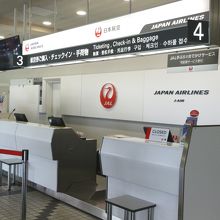 日本航空のカウンターです。