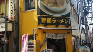 見た目は二郎系