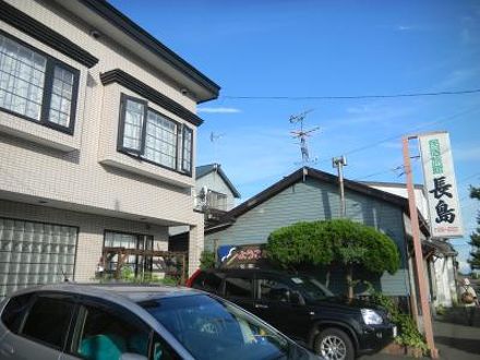 民宿旅館 長島の宿泊予約なら フォートラベル の格安料金比較 函館 民宿旅館 長島の宿泊予約なら フォートラベル の格安料金比較 函館