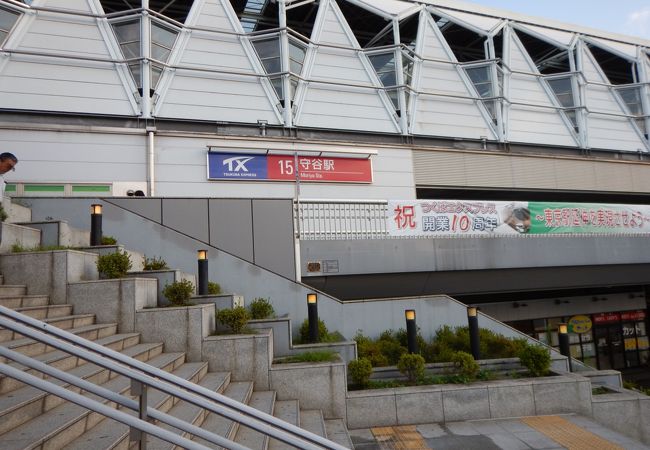 つくばエクスプレスと関東鉄道常総線