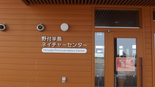 野付半島の自然と歴史を紹介
