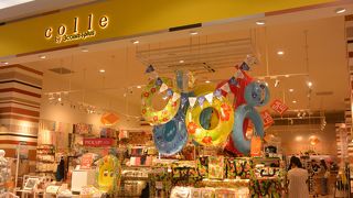 様々な値段設定