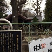 千住大橋のたもと