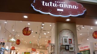 インナーウェアや靴下