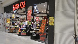 イオンの売り場にあります