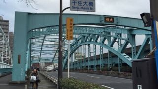 タイドアーチ橋
