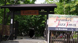 足湯でにぎわっていた