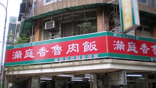 タクシー運転手がすすめる店