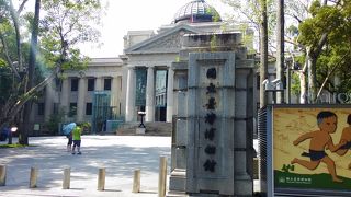 朝の散歩ついでに