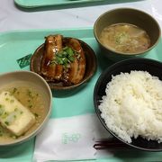 名門大学の食堂で食事を！