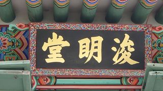 執務室にしては小さいか