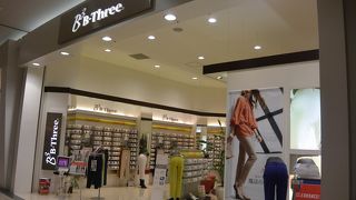 ストレッチパンツ専門店