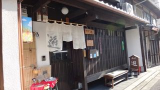 京町家 染工房 遊