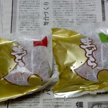 美味しかったです