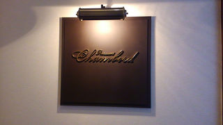 ホテルでランチ2 