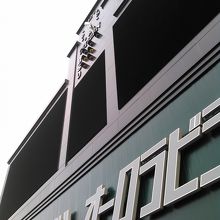 オーロラビジョンを真下から見上げる