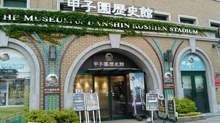 オーロラビジョンの真下へ！