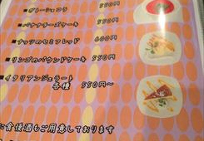 東北の食材フェアを行っていて、東北産のリンゴを使たサラダや、仙台曲りねぎを使ったピザ等、様々な食材を使い、食べる事ができます。