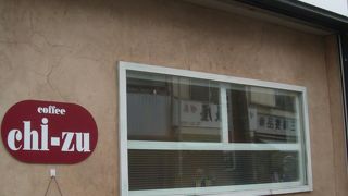谷中銀座近くの喫茶店(coffee chi-zu)