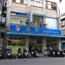 分かりやすい場所