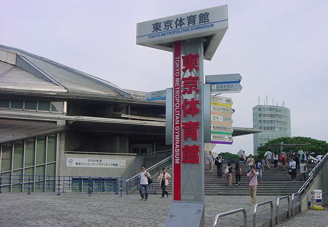 東京体育館 クチコミ アクセス 営業時間 信濃町 千駄ヶ谷 フォートラベル