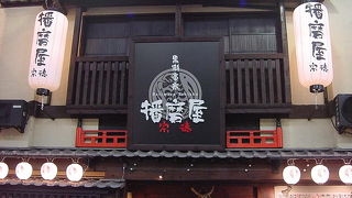 威勢のいいお店でおいしいお酒