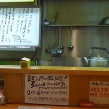 なぜか緯度経度が書いてある