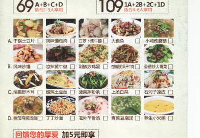 新橿餐庁 那里夏麗