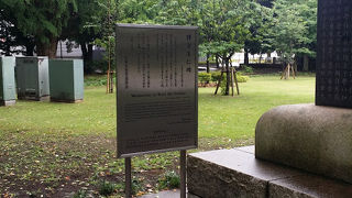 百済人王仁を記念して建てられた碑