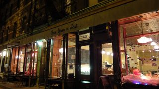 ワンス アポン ア タルト