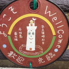 駐車場の片隅の無人販売