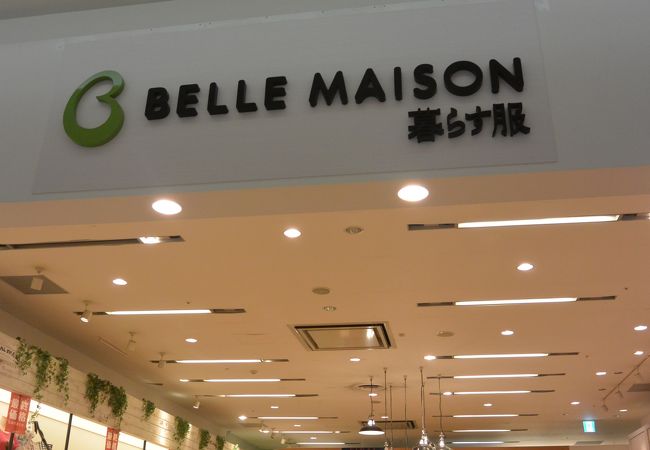 暮らす服 イオンモール鶴見緑地店 クチコミ アクセス 営業時間 鶴見 城東 フォートラベル 暮らす服 イオンモール鶴見緑地店 クチコミ アクセス 営業時間 鶴見 城東 フォートラベル